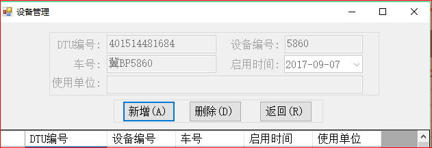 麻花传媒XK8046秦油