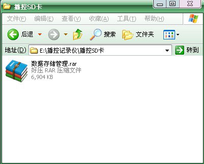 麻花传媒XK8046秦油 麻花传媒XK8046秦油