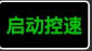 鹹陽麻花传媒XK8046秦油石油設備有限公司