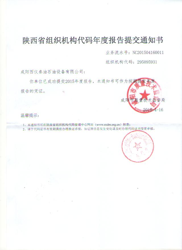 馬丁（dīng）代克