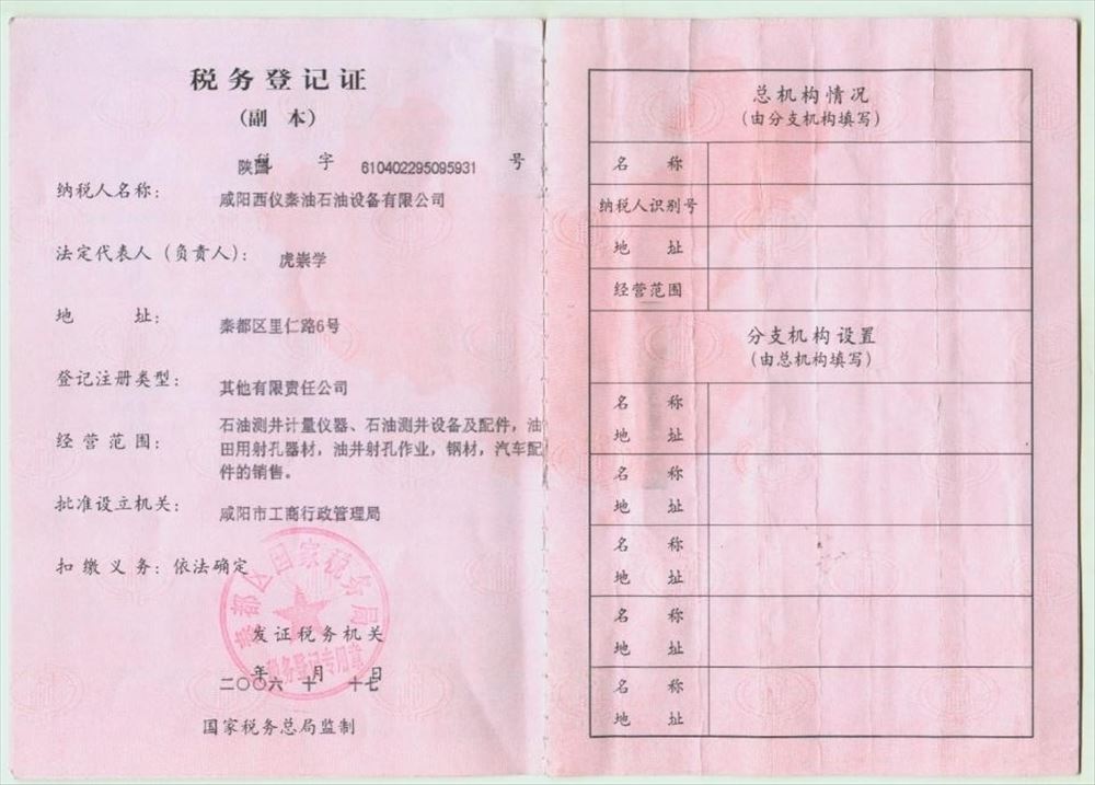 馬（mǎ）丁代克